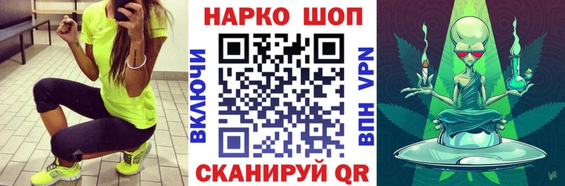 Хочу наркоту Амурск A-PVP Cocaine Гашиш АМФ Конопля Меф мяу мяу