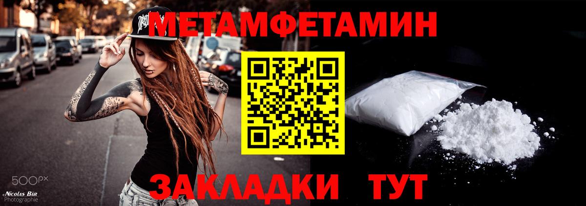 Амфетамин Розовый  АМФ Premium  АМФЕТАМИН  Амурск  Вход с VPN 