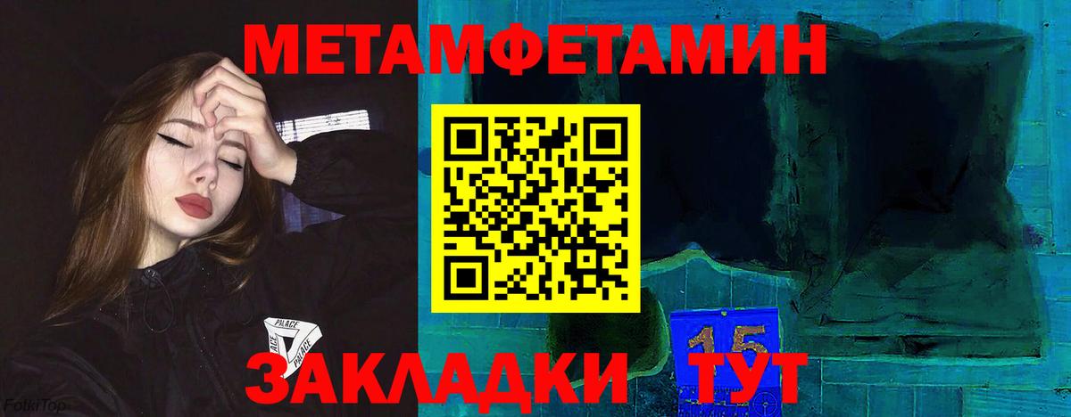 АМФЕТАМИН VHQ Амурск
