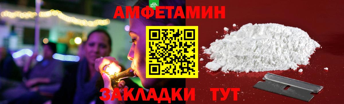 Амурск  АМФ  мориарти какой сайт  Amphetamine 98%  Вход с VPN 