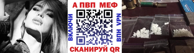 A PVP крисы CK мега зеркало Амурск