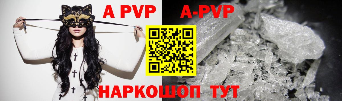 Псилоцибиновые грибы Амурск