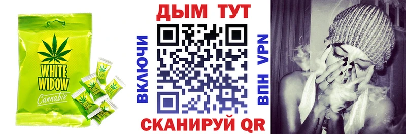 купить наркотик  Амурск  Еда ТГК конопля 