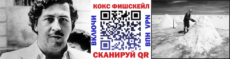 продажа наркотиков  Амурск  Cocaine 98% 