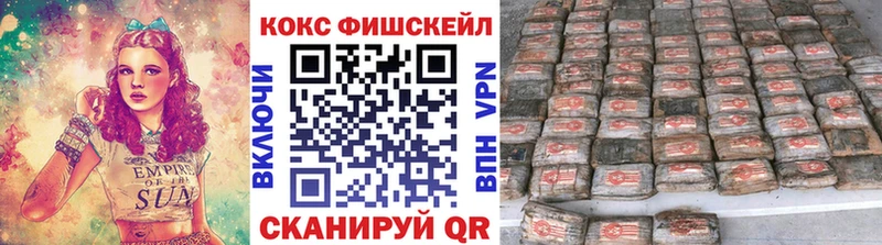 Кокаин 97% Амурск