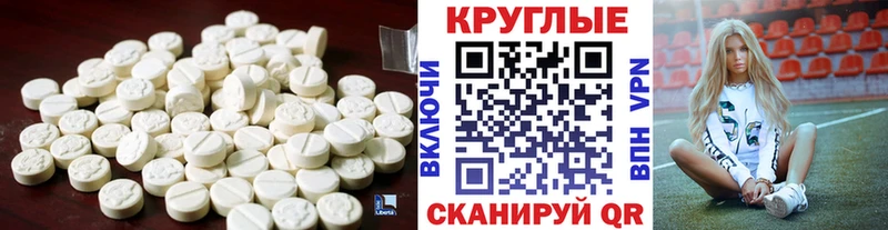 Ecstasy mix  Амурск 