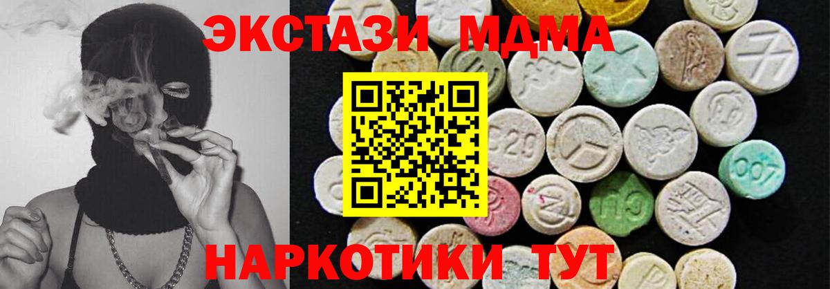 Амурск  Экстази Punisher  Экстази  Вход с VPN 
