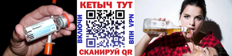 КЕТАМИН VHQ  наркотики  Амурск 