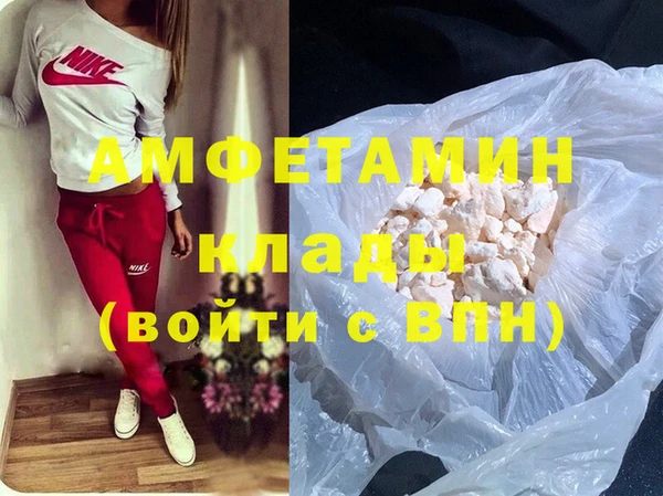 героин Пестово