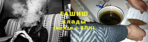 герыч Пересвет