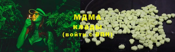 гашик Переславль-Залесский