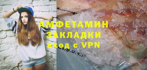 героин Пестово