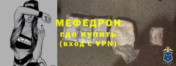 герыч Пересвет