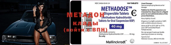 героин Пестово