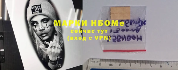 герыч Пересвет