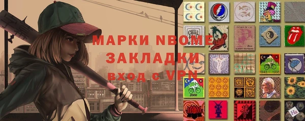 героин Пестово