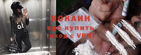 героин Пестово