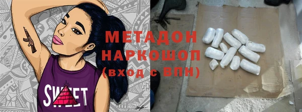 героин Пестово