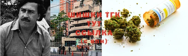 герыч Пересвет