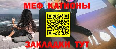 кокаин премиум Абинск