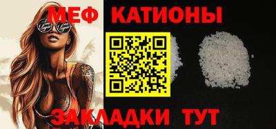 прущие грибы Абакан