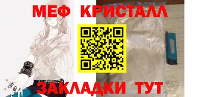 альфа пвп Абакан
