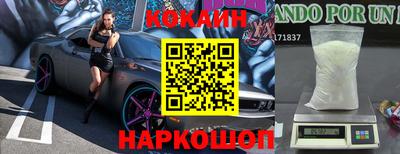 альфа пвп Абакан