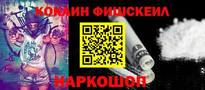 кокаин премиум Абинск