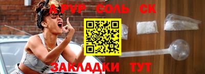 молекула духа Азнакаево