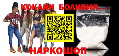 бошки Гай