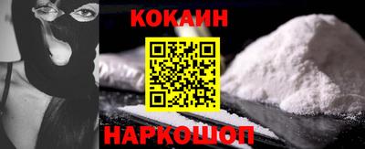 альфа пвп Абакан