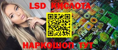 молекула духа Азнакаево