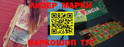 ГАЛЛЮЦИНОГЕННЫЕ ГРИБЫ Гатчина