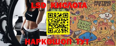 кокаин премиум Абинск