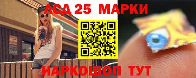 прущие грибы Абакан