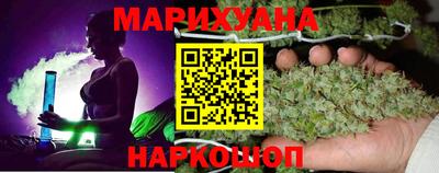 кокаин премиум Абинск