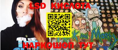 кокаин премиум Абинск