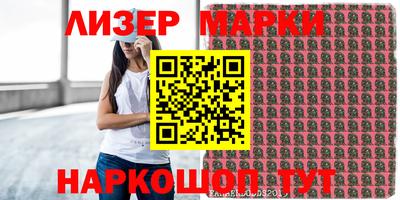 ГАЛЛЮЦИНОГЕННЫЕ ГРИБЫ Гатчина