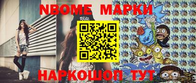 бошки Гай
