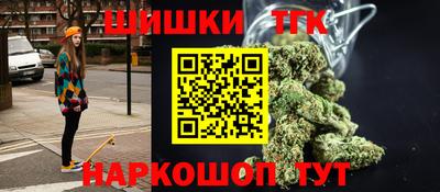бошки Гай