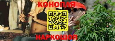 молекула духа Азнакаево