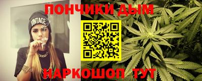 кокаин премиум Абинск