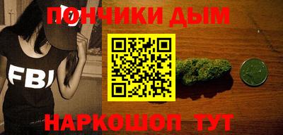 бошки Гай