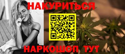 кокаин премиум Абинск