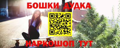 молекула духа Азнакаево