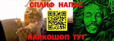 альфа пвп Абакан