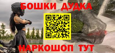 бошки Гай