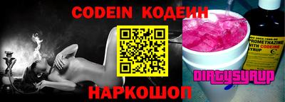 бошки Гай