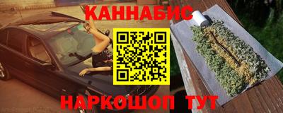 кокаин премиум Абинск