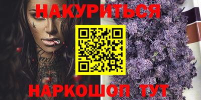 кокаин премиум Абинск